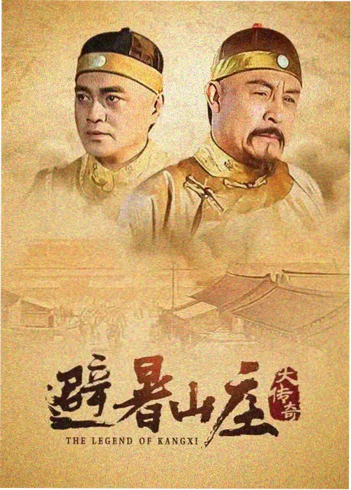 深空观测站 科幻剧集海报